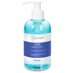 Domix Антисептическое средство «Тоталдез гель», 260 мл KRISTALLER, 1116867