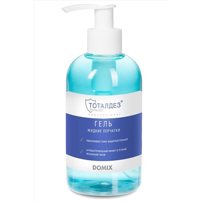 Domix Антисептическое средство «Тоталдез гель», 260 мл KRISTALLER, 1116867