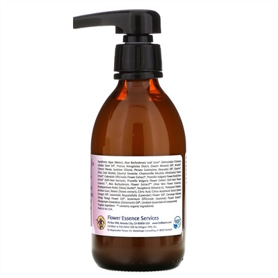 Flower Essence Services, Self Heal Skin Creme, 8 fl oz (236 ml)