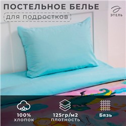 Постельное бельё 1.5-спальное «Этель. История милой принцессы», бязь