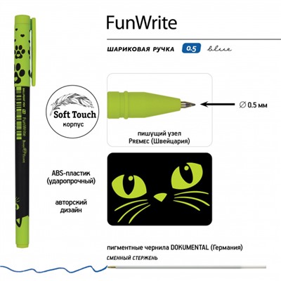 Ручка шариковая 0.5 мм "FunWrite. Взгляд зверя. Черный кот" синяя 20-0212/38 Bruno Visconti