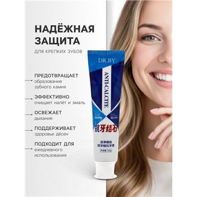 Зубная паста против зубного камня, 120 г