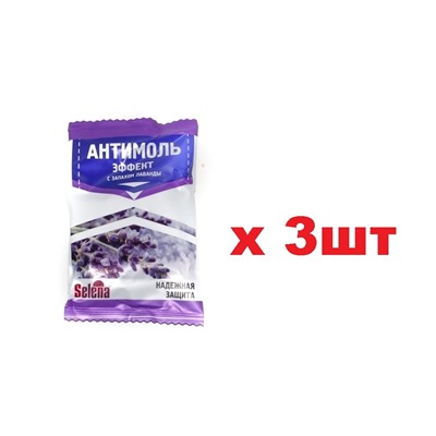 ИН-003 Selena Антимоль-эффект для защиты от моли 3шт