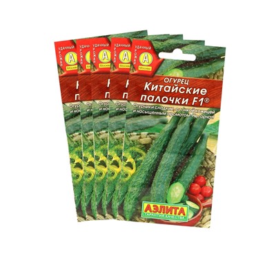 Семена Огурец "Китайские палочки" F1 партенокарпический,набор 5 шт
