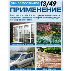 Артикул #23331762