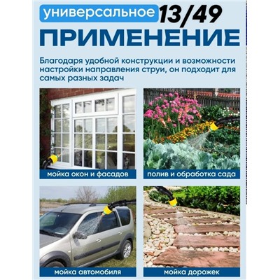 Артикул #23331762