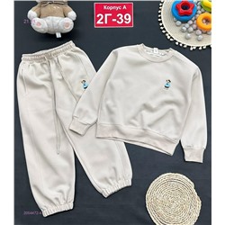 костюм 2054472-4