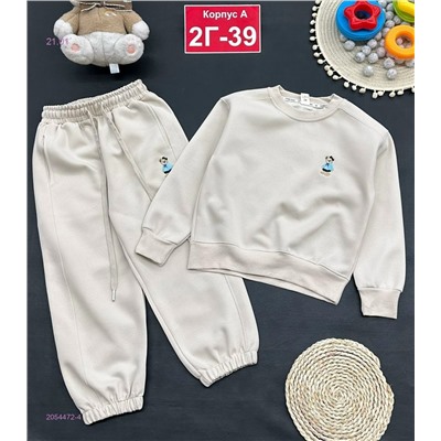 костюм 2054472-4