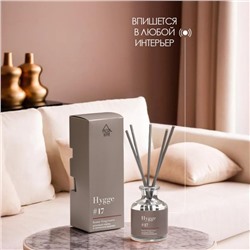 Диффузор ароматический Hygge #17 Розовый перец и лимонное дерево 50 мл
