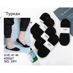 Носки мужские 10 пар 1932146-1