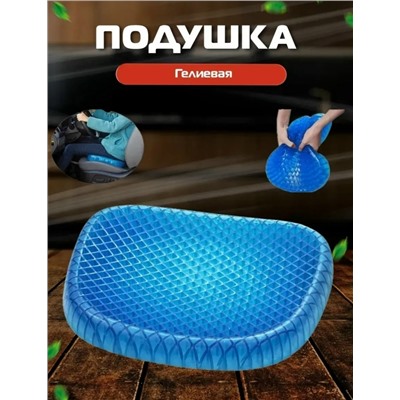 Подушка #23024427