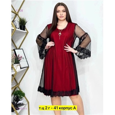 Платье 1975879-3