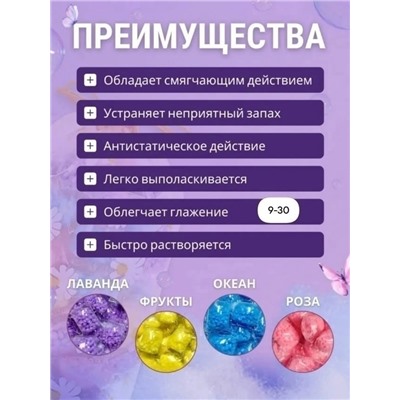 Духи #23332187
