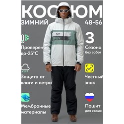 Горнолыжный костюм MTFORCE, 1080105