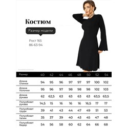 ОПТМОДА Платье