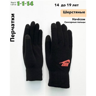 Перчатки #23075045