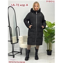 Куртка зима 2052216-4