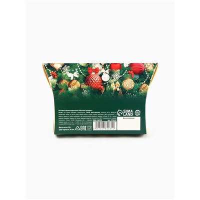 Чай чёрный в коробке «С Новым годом», вкус: яблочный штрудель, 20 г