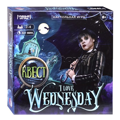 Настольная игра-ходилка квадрат "I love Wednesday. Квест" 40 карточек.