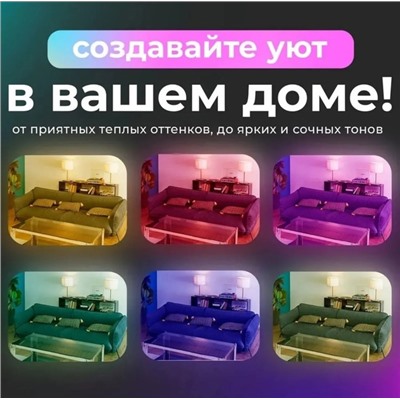 Артикул #22978777