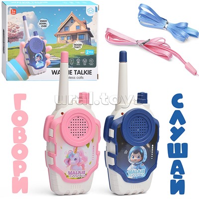 Рация игрушечная "Связной" в коробке