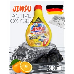 Концентрат антижир с формулой активного кислорода 300 мл