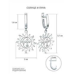 Серьги из серебра родированные - Солнце и луна 220-10-195-1р