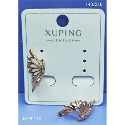 Серьги #22940661