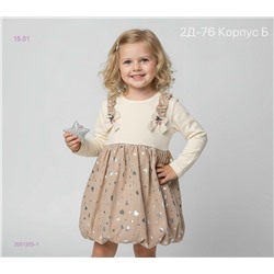 платье 2051203-1