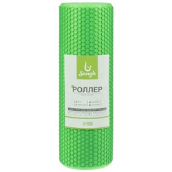 Ролик массажный Sangh, 45×15 см, зелёный
