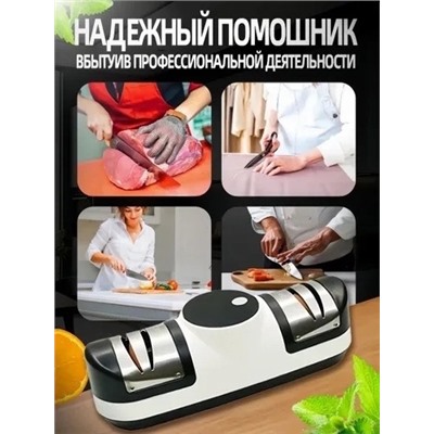 Точилка #23314326