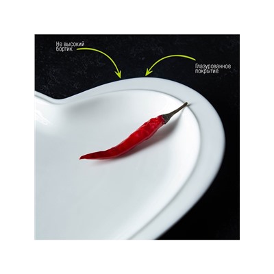 Блюдо Magistro «Сердце Бланш», 17.5×20×3 см, фарфор, белое