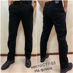 брюки на флисе