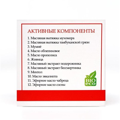 Крем монастырский «Мухомор», спасатель (охлаждающий)