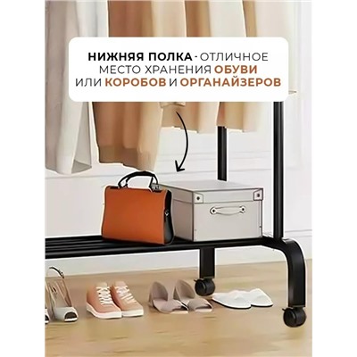 Вешалка #23108904