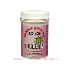 ПИВНЫЕ ДРОЖЖИ ЭКО-МОН ЦИНК N100 ТАБЛ
