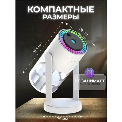 Увлажнитель воздуха #23019554