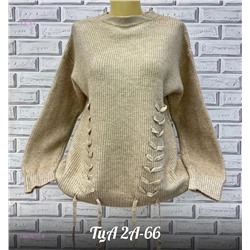 Свитер 1847672-5