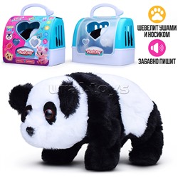 Мягкая игрушка "Медведь" (шевелит ушами и носиком)