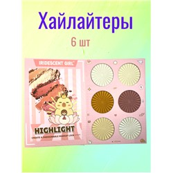 Подарочный набор декоративной косметики для макияжа 4 в 1