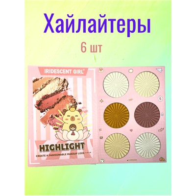 Подарочный набор декоративной косметики для макияжа 4 в 1