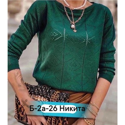 Кофта #23052140