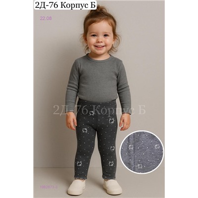 лосины 1982873-3