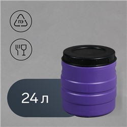 Бочка пищевая, 24 л, горловина 27 см, пластиковая, с крышкой, МИКС