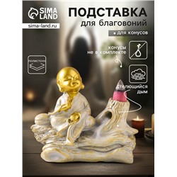 Подставка для благовоний «Хотей на коряге», стелющийся дым, беж с патиной, 12.5×5.5×10.5 см