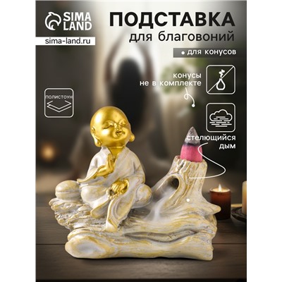 Подставка для благовоний «Хотей на коряге», стелющийся дым, беж с патиной, 12.5×5.5×10.5 см