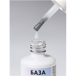 База камуфлирующая для ногтей, трехфазная, 15 мл, LED/UV, белая (001)