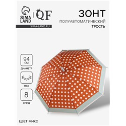 Зонт полуавтоматический «Горох», 8 спиц, R=47/54 см, d=94 см, МИКС
