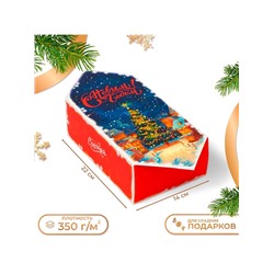 Коробка - конфета новогодняя подарочная складная «С Новым годом», 14×22×8 см