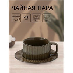 Чайная пара «Винтаж», чашка 250 мл, блюдце d=15.5 см, керамика, зелёная